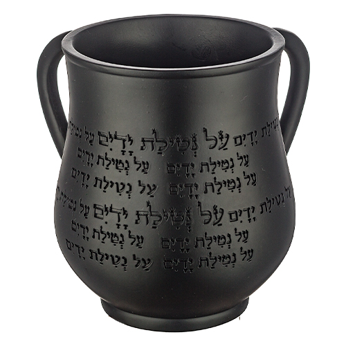 נטלה פולימר מהודרת גוון שחור עם כיתוב ׳׳על נטילת ידיים׳׳