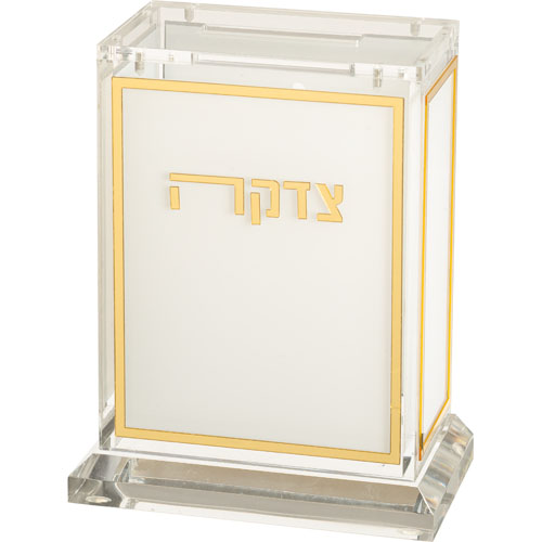 קופת צדקה חלבית זהב 13 ס"מ