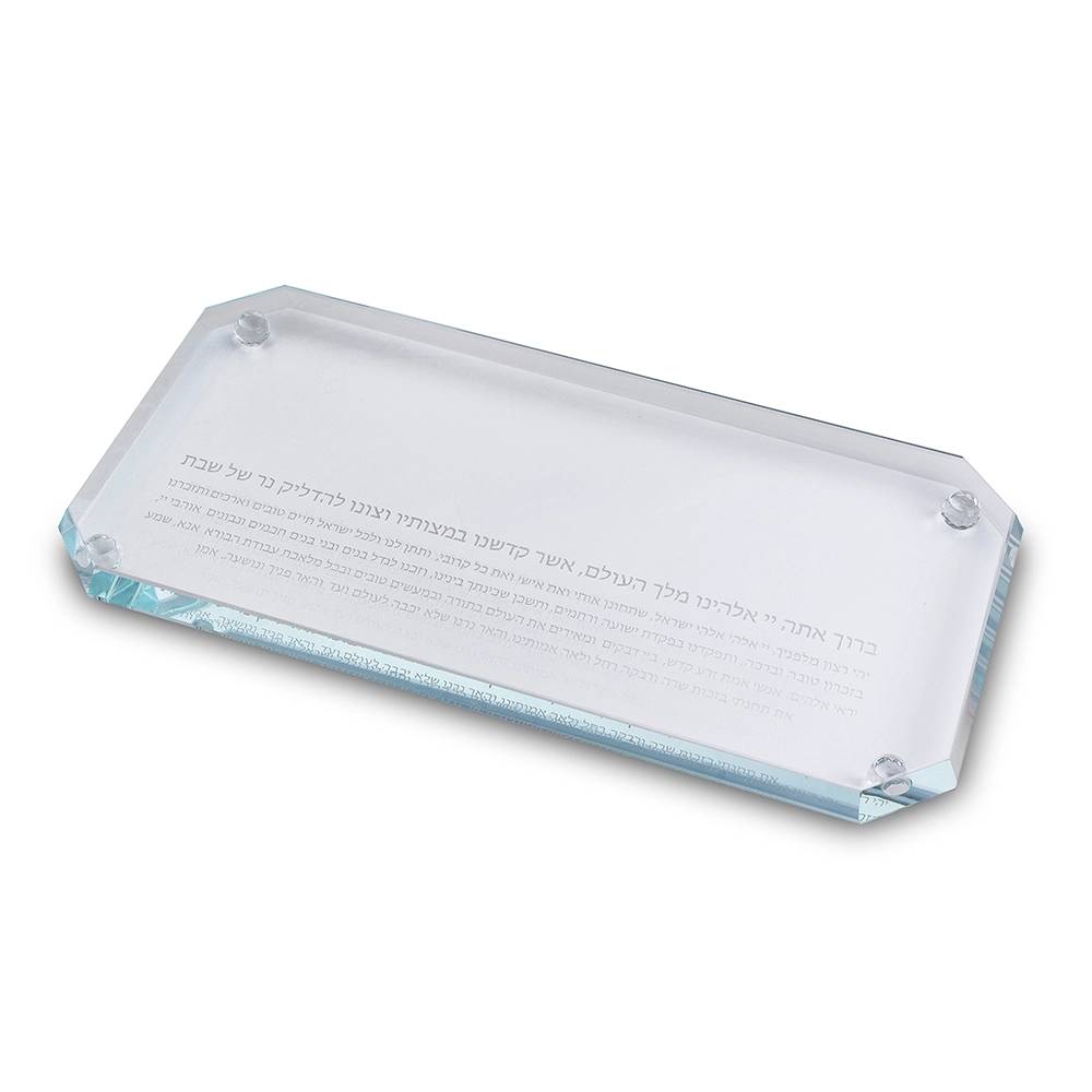 מגש קריסטל לפמוטים עם ברכת הדלקת נרות 36X18 ס"מ - שקוף