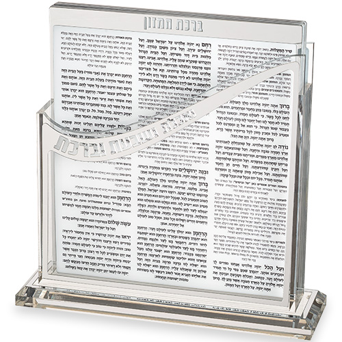 סטנד ברכונים לברכת המזון עם 6 ברכונים