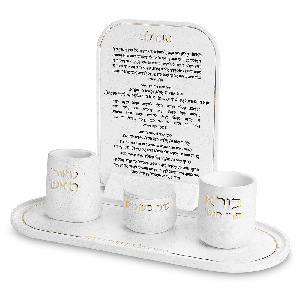 סט פולימר בטון מהודר להבדלה